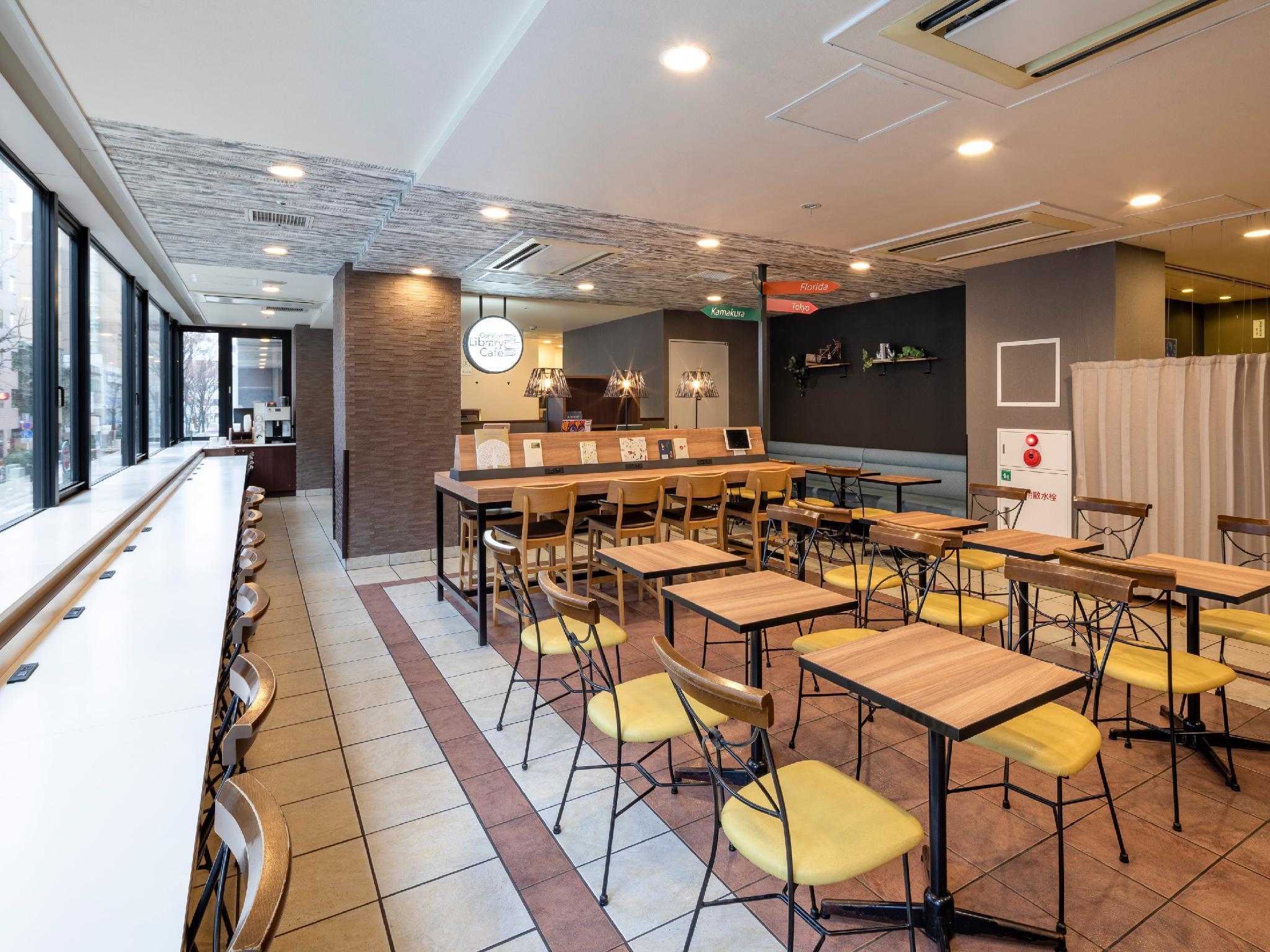 Comfort Hotel Yokohama Kannai Extérieur photo